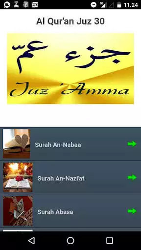 Play Juz 30 Audio Mp3 Offline Mustafa Ismail  and enjoy Juz 30 Audio Mp3 Offline Mustafa Ismail with UptoPlay