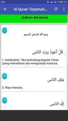 Play Juz Amma Anak Mp3 Offline