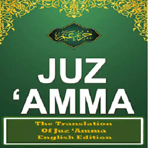 Play Juz Amma Arabic-English Translation APK Play Juz Amma Arabic-English Translation APK