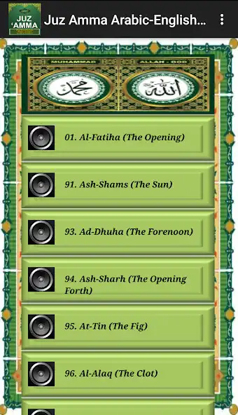 Play Juz Amma Arabic-English Translation as an online game Juz Amma Arabic-English Translation with UptoPlay