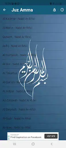 Play Juz Amma  Dzikr as an online game Juz Amma  Dzikr with UptoPlay