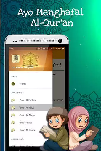 Play Juz Amma Lengkap as an online game Juz Amma Lengkap with UptoPlay