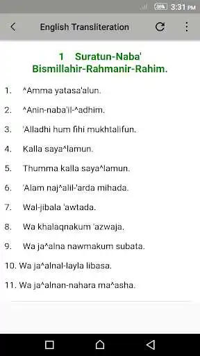 Play Juz Amma - Mishary Rashid Alafasy as an online game Juz Amma - Mishary Rashid Alafasy with UptoPlay