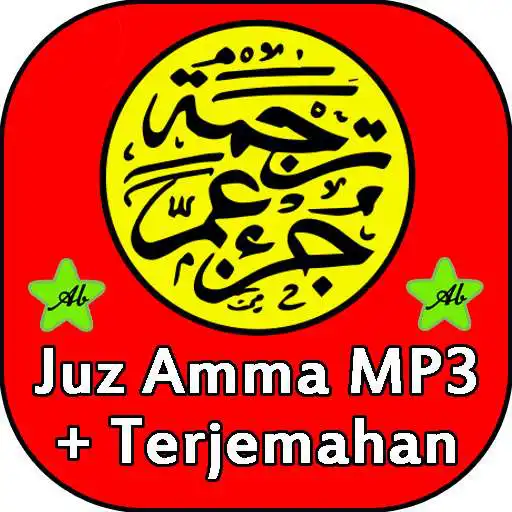 Play Juz Amma MP3 Offline + Terjemah APK Play Juz Amma MP3 Offline + Terjemah APK