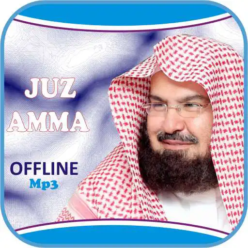 Play Juz Amma-Sudais Offline APK