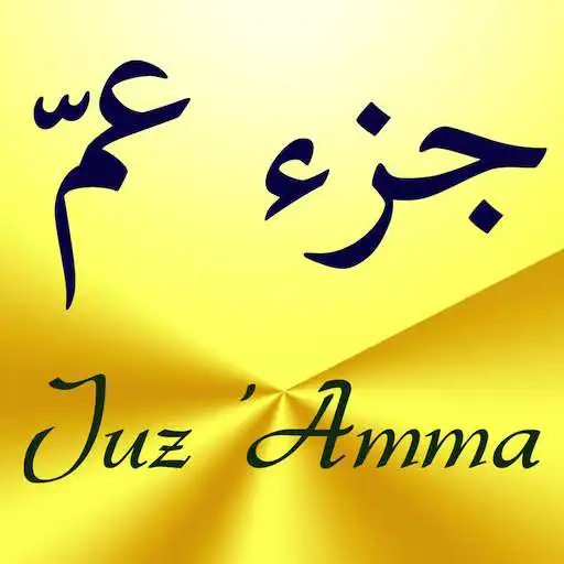 Play Juz Amma (Suras of Quran) APK