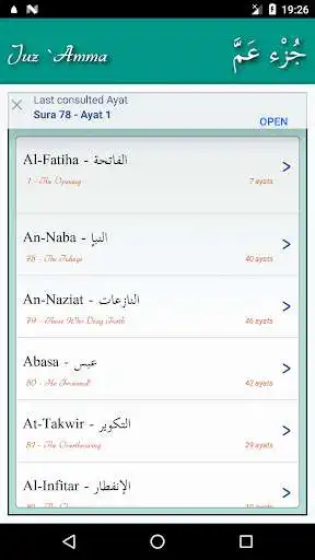 Play Juz Amma (Suras of Quran)  and enjoy Juz Amma (Suras of Quran) with UptoPlay