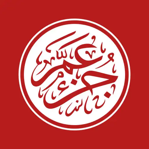 Play Juz Amma - Surat Pendek Quran APK