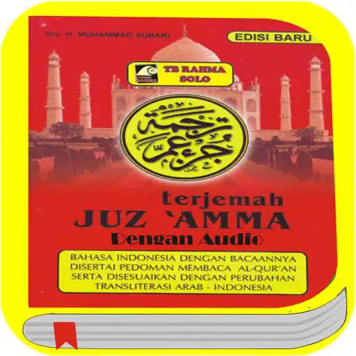 Play Juz Amma Terjemah Dengan Audio Lengkap APK