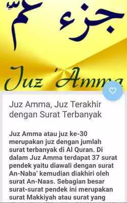Play Juzz Amma Arab  Latin - Inggris Indonesia