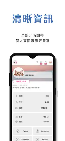 Play JV Control as an online game JV Control with UptoPlay