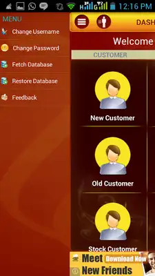 Play Jwellery Customer Manager
