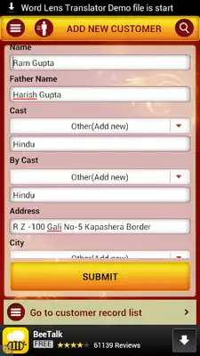Play Jwellery Customer Manager