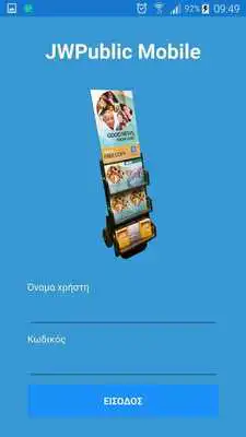 Play JWPublic