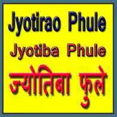Free play online Jyoti Rao (Jyotiba) Phule APK Free play online Jyoti Rao (Jyotiba) Phule APK