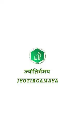 Play Jyotirgamaya - Dehradun Toilet & Dustbin Locator  and enjoy Jyotirgamaya - Dehradun Toilet & Dustbin Locator with UptoPlay
