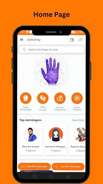 Play Jyotishay as an online game Jyotishay with UptoPlay