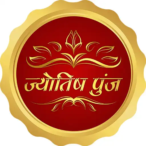 Play Jyotish Punj APK