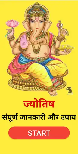 Play Jyotish  and enjoy Jyotish with UptoPlay