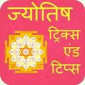 Free play online Jyotish Tricks and Tips APK