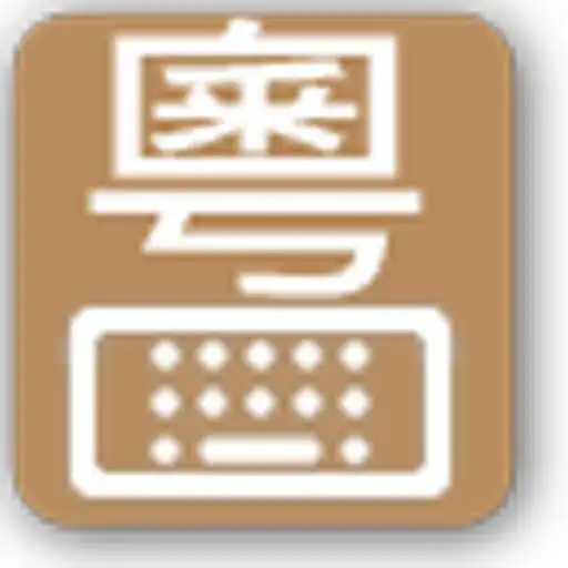 Play Jyutping keyboard APK