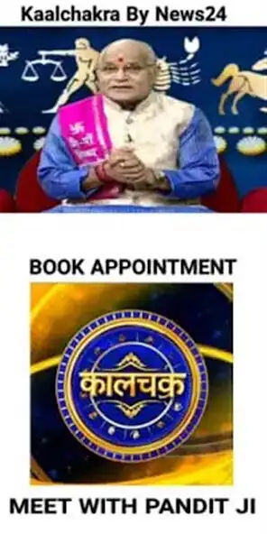 Play Kaalchakra Live as an online game Kaalchakra Live with UptoPlay