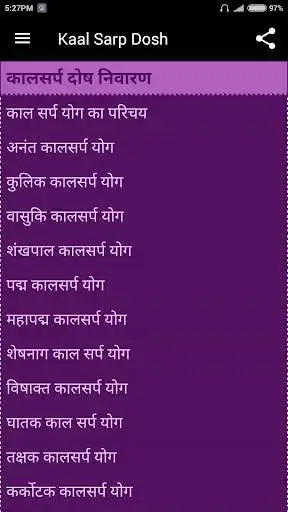 Play Kaal Sarp Dosh as an online game Kaal Sarp Dosh with UptoPlay