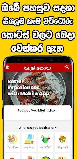 Play Kaama Potha and enjoy Kaama Potha with UptoPlay Play Kaama Potha and enjoy Kaama Potha with UptoPlay