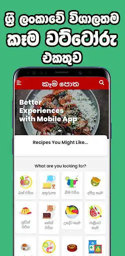 Play Kaama Potha as an online game online Kaama Potha with UptoPlay Play Kaama Potha as an online game Kaama Potha with UptoPlay