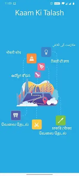 Play Kaam Ki Talaash  and enjoy Kaam Ki Talaash with UptoPlay
