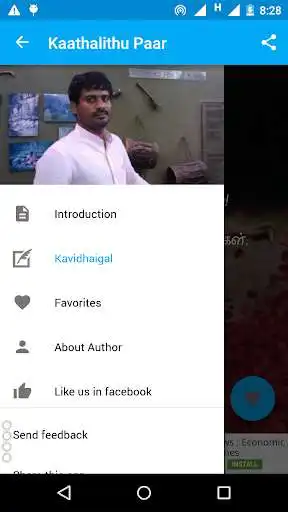 Play KaathalithuPaar  and enjoy KaathalithuPaar with UptoPlay