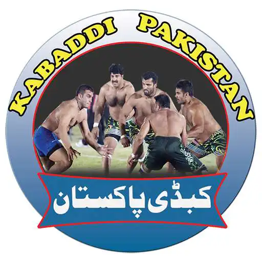 Play Kabaddi Pakistan APK Play Kabaddi Pakistan APK