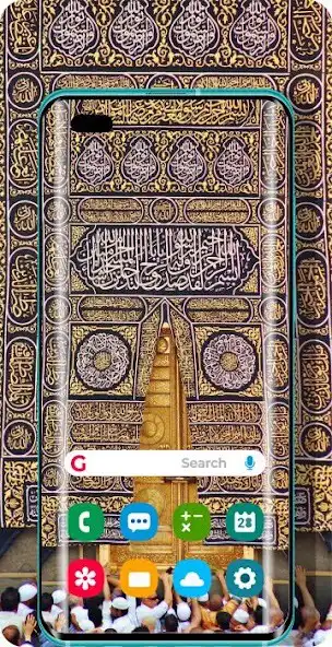Play Kabah Mecca Madina Wallpaper as an online game online Kabah Mecca Madina Wallpaper with UptoPlay Play Kabah Mecca Madina Wallpaper as an online game Kabah Mecca Madina Wallpaper with UptoPlay
