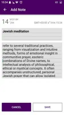 Play Kabbalah Free Course