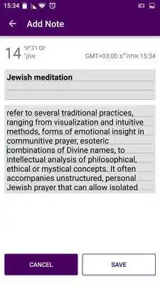 Play Kabbalah Free Course