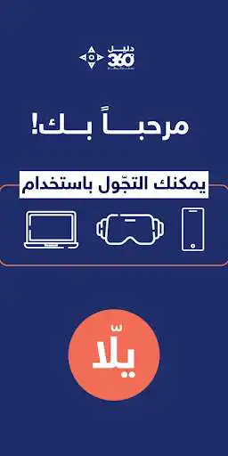 Play Kabbani Furniture 360 as an online game Kabbani Furniture 360 with UptoPlay