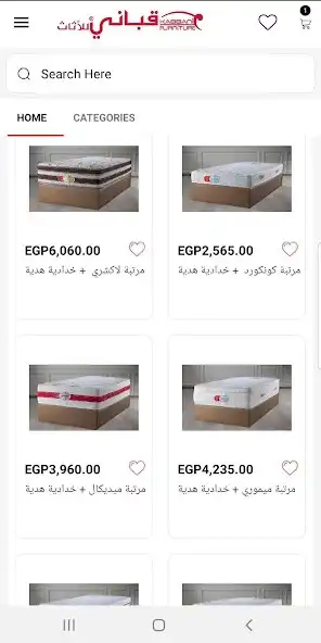 Play Kabbani Furniture  and enjoy Kabbani Furniture with UptoPlay