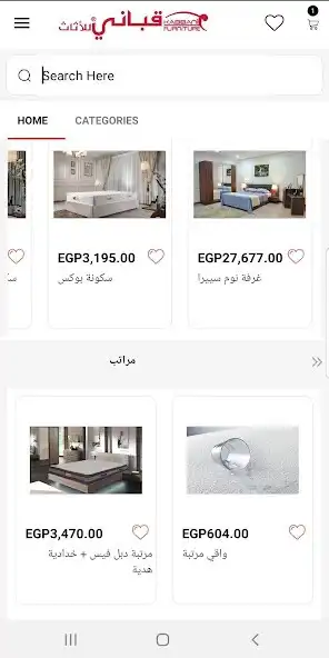 Play Kabbani Furniture as an online game Kabbani Furniture with UptoPlay