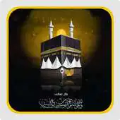 Free play online Kabba Wallpaper APK