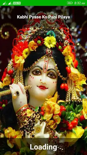 Play Kabhi Pyase Ko Pani Pilaya  and enjoy Kabhi Pyase Ko Pani Pilaya with UptoPlay