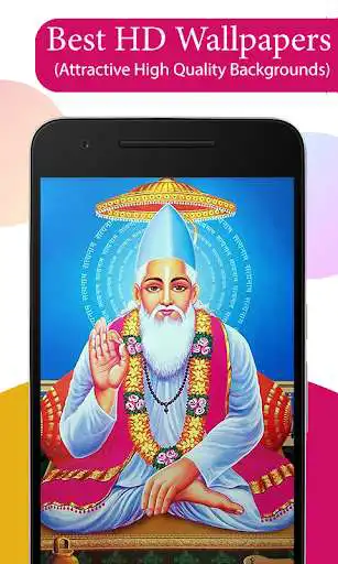 Play Kabir Das Wallpapers HD  and enjoy Kabir Das Wallpapers HD with UptoPlay