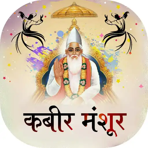 Play Kabir Manshoor APK