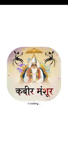 Play Kabir Manshoor  and enjoy Kabir Manshoor with UptoPlay
