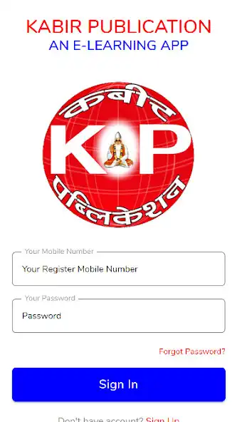 Play Kabir Publication (An Online L  and enjoy Kabir Publication (An Online L with UptoPlay
