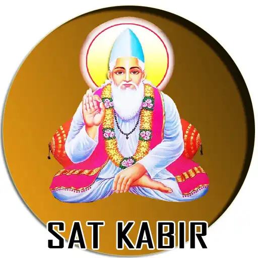 Play KABIR SAKHI APK Play KABIR SAKHI APK