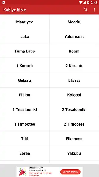 Play Kabiye Bible Plus  and enjoy Kabiye Bible Plus with UptoPlay