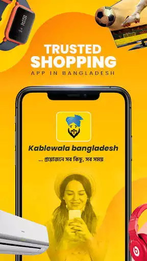 Play Kablewala Bangladesh  and enjoy Kablewala Bangladesh with UptoPlay