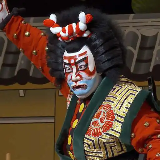 Play Kabuki Yell Kakegoe Yooo APK Play Kabuki Yell Kakegoe Yooo APK