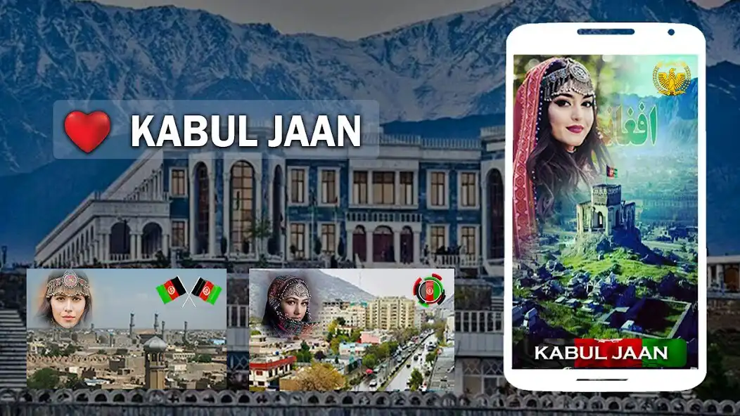Play Kabul Jaan Photo Frame Afghan  and enjoy Kabul Jaan Photo Frame Afghan with UptoPlay