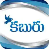 Free play online Kaburu APK